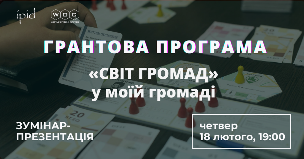 на що я реально можу вплинути_
