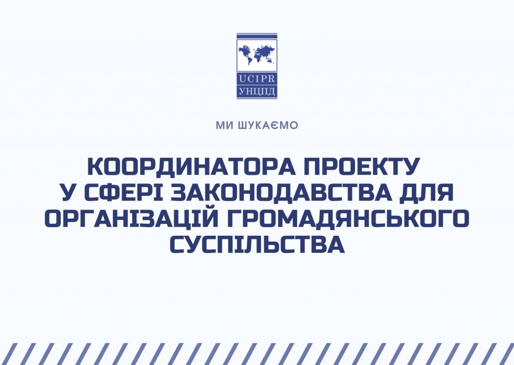 оголошення