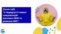 157193598_3807587456025497_1705213040564403197_o