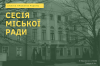 17 березня о 15_00 тмр