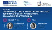 webinar-3-r2p