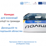 (COPY) (COPY) (COPY) Facebook-публікація 940x788 пікс - Публікація для соцмереж - Facebook-публікація