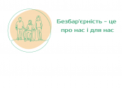 Facebook-публікація 940x788 пікс (16)