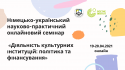 GI_04_2021_Banner
