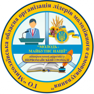 logo pervomaisk moolms