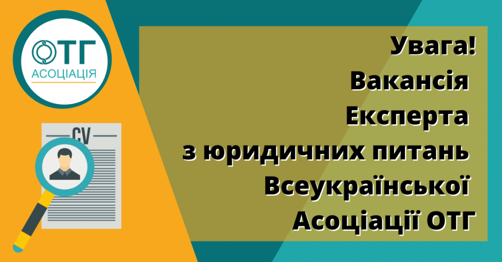 Асоціація-розпочинає-активну-діяльність-із-запровадження-гендерної-політики-9