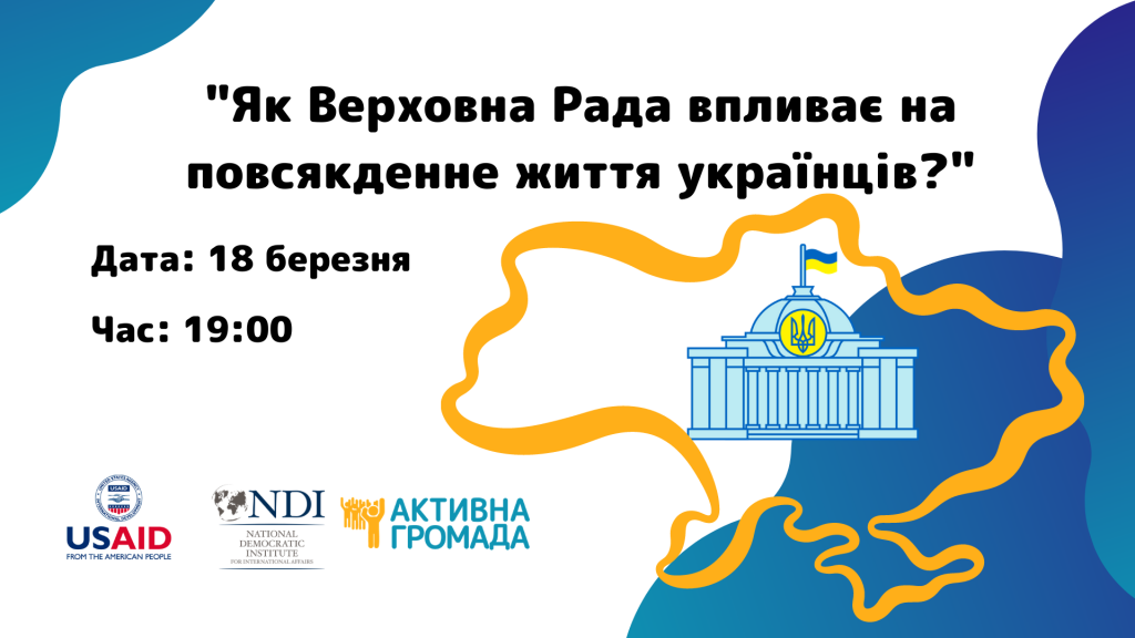 Афіша