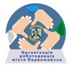 Лого_Організація роботодавців міста Первомайськ