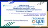 ОголошенняМайстерКлас