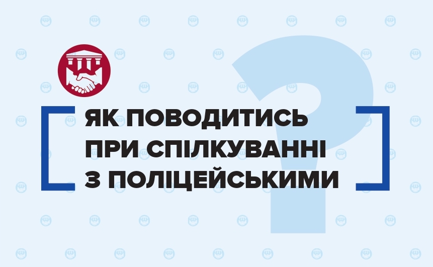 Полиция_постер