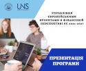 Промо 3