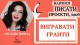 Школа