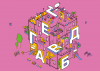 ABCs_01