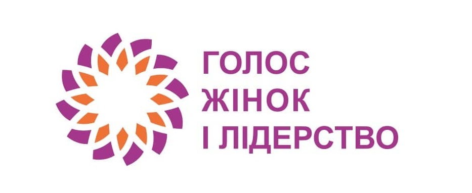 Вакансія для фахівців / фахівчинь з оцінювання | Громадський Простір