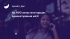 NEW_slider_ГП (4)
