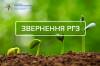 StatementWG3 UNP_04.21