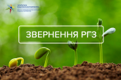 StatementWG3 UNP_04.21