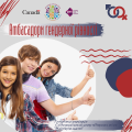 Амбасадори гендерної рівності