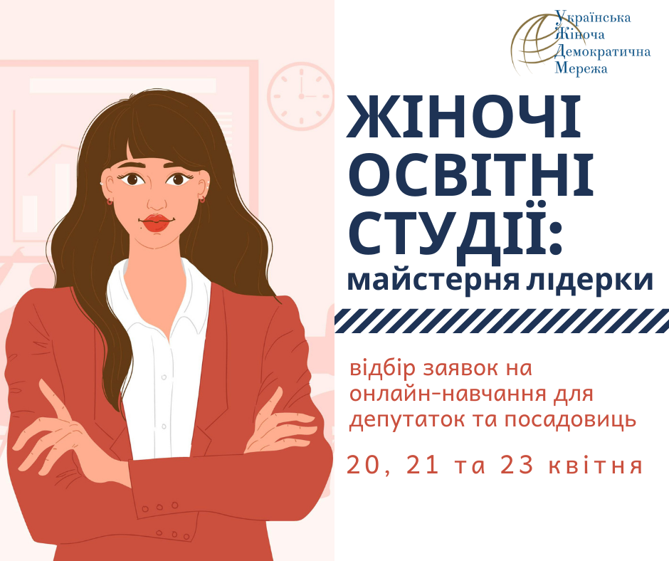 Анонси