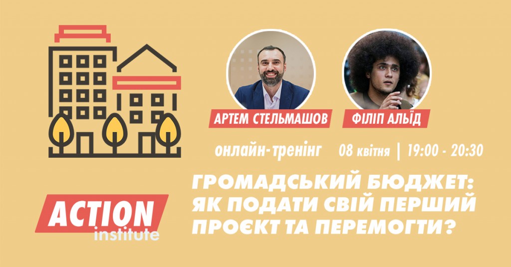 Бюдж_fb