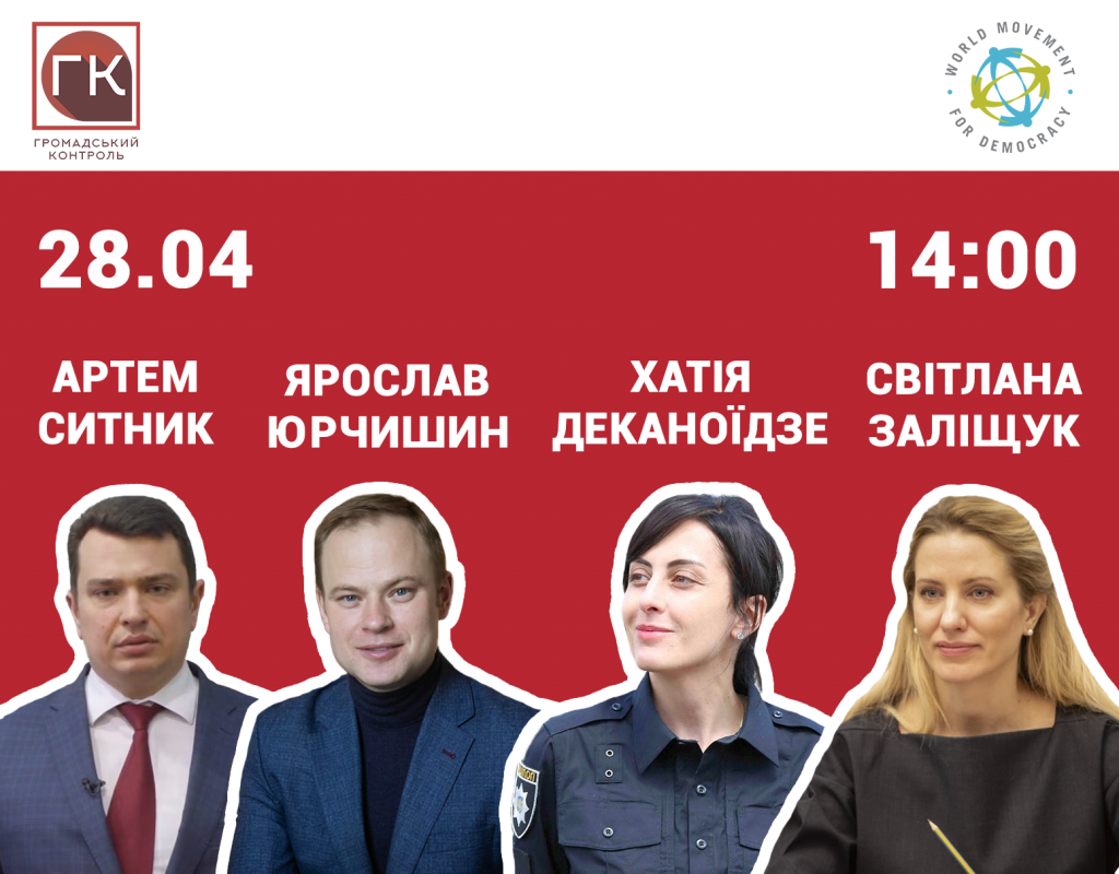 Зображення для запрошення