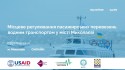 Кавер