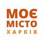 МОЄ (16)