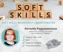 афіша комунікації, копия