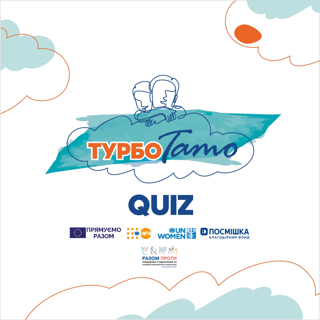банер_QUIZ_new