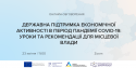 подія дискусія 16 квітня