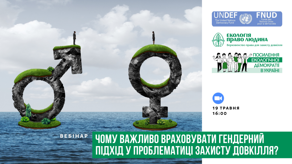 19_травня