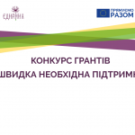 (COPY) Facebook-публікація 940x788 пікс (1)