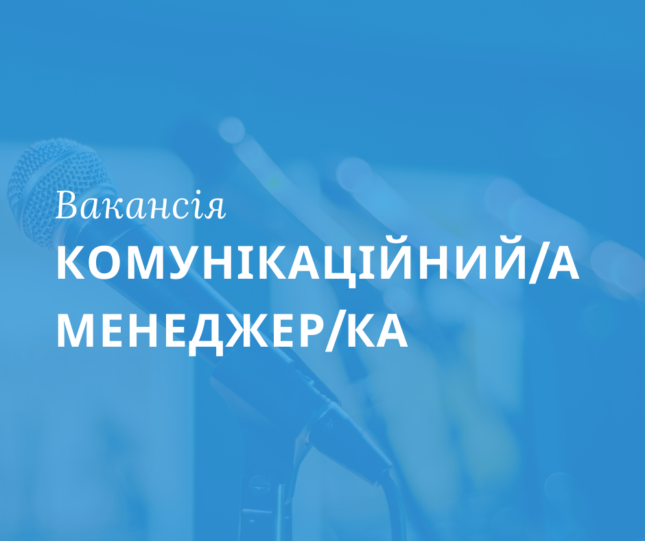 Communications manager