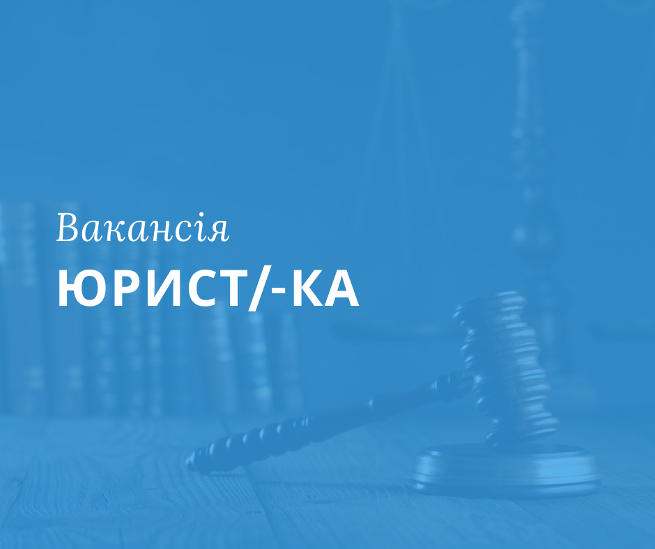 Lawyer