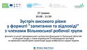 Poster_ukr-1
