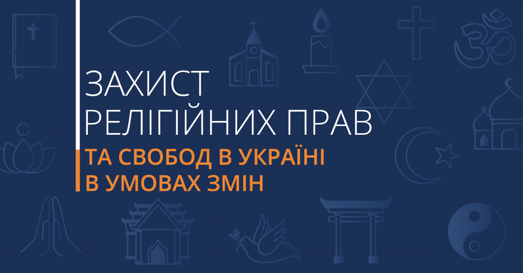 asset-v1_LCILHR+PRRF101+2021_T1+type@asset+block@title1200Х628