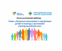 Карітас
