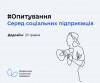 Корисна підбірка