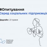 Корисна підбірка