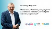 Федієнко 1