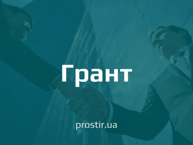 prostirgrant grant(4)