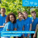 громада