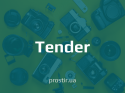 prostirtender tender(8)
