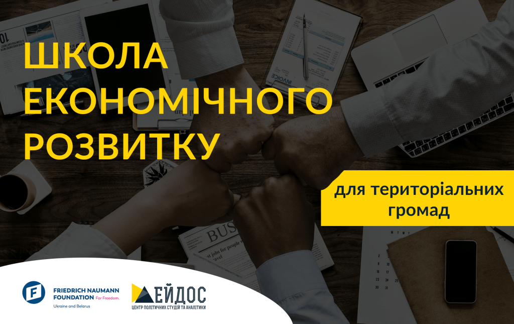 фінальний кавер-min