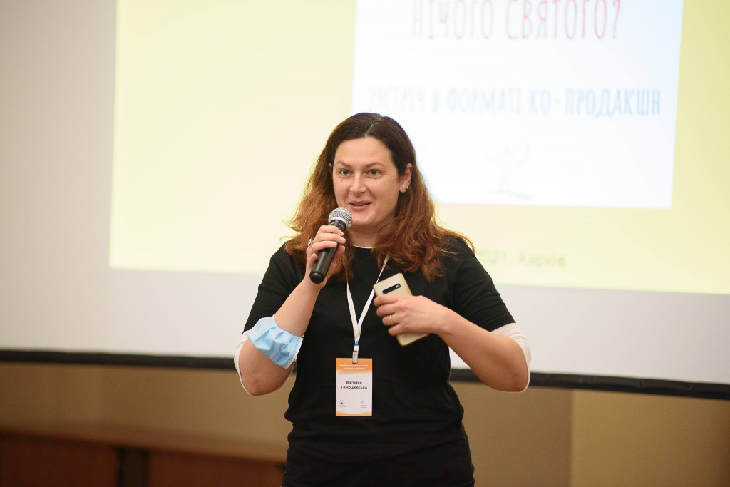 Вікторія Тимошевська