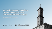 2020 Атестація