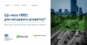 NDC2_1920х1005_