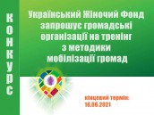 Конкурс СМЕ