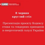 Меморандум про співпрацю