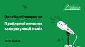 ПОДІЇ ФБ (27)